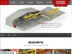 Sites similar to oritcranes.com
