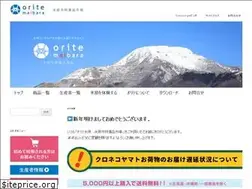 Sites similar to orite.net
