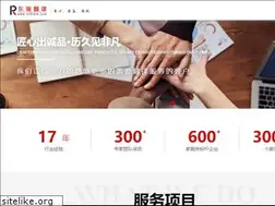 Sites similar to oritrans.com