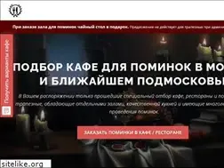 Sites similar to orituale.ru