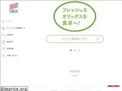 Sites similar to orix-agri.jp