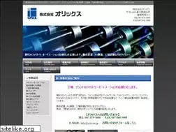 Sites similar to orix.ne.jp