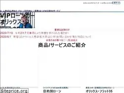 Sites similar to orixcredit.jp