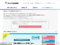Sites similar to orixlife.co.jp
