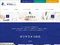 Sites similar to oriyasu.co.jp