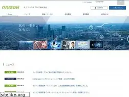 Sites similar to orizon.co.jp