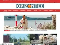 Sites similar to orizontespress.gr