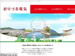 Sites similar to orizurudenki.jp