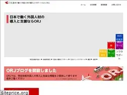 Sites similar to orj.co.jp