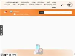 Sites similar to orjeen.com