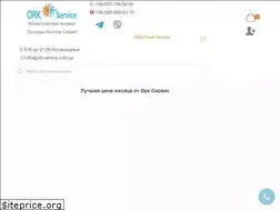 Sites similar to ork-service.com.ua