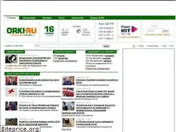 Sites similar to orki.ru