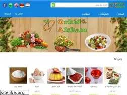 Sites similar to orkidalsham.com