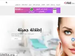 Sites similar to orkidclinic-eg.com