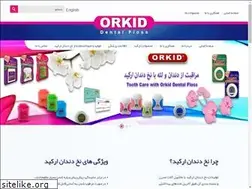 Sites similar to orkiddentalfloss.com