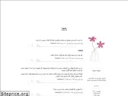 Sites similar to orkide310.blogfa.com