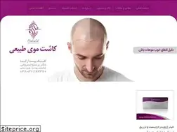 Sites similar to orkideclinic.ir
