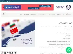 Sites similar to orkideh.net