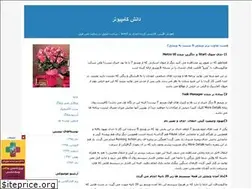 Sites similar to orkidehahwaz.blogfa.com