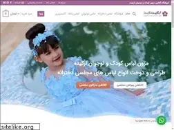 Sites similar to orkidehkids.com