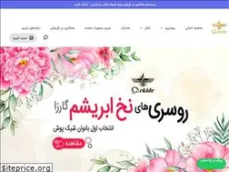 Sites similar to orkidescarf.ir
