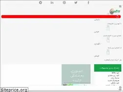 Sites similar to orkidestore.com