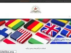 Sites similar to orkidtranslation.com