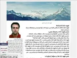Sites similar to orkom-eshkevar.blogfa.com