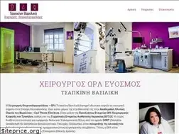 Sites similar to orl-euosmos.gr