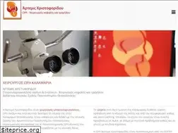 Sites similar to orl-kalamaria.gr