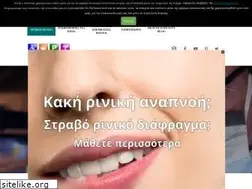 Sites similar to orl-med.gr