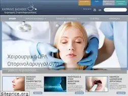 Sites similar to orl-vrilission.gr