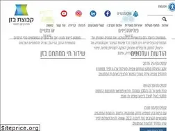 Sites similar to orl.co.il