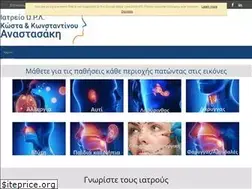Sites similar to orl.gr