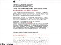 Sites similar to orl.ru
