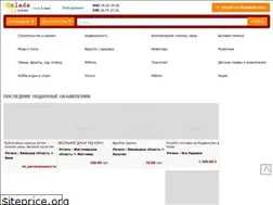 Sites similar to orlada.com
