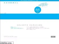 Sites similar to orlanth.jp