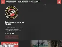 Sites similar to orlanzahyst.com