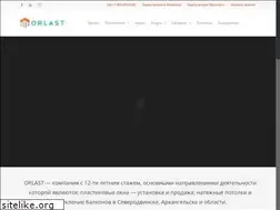 Sites similar to orlast.ru