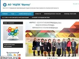 Sites similar to orleu-atr.kz