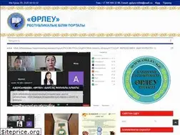 Sites similar to orleu.kz