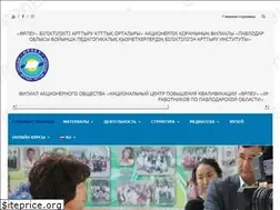 Sites similar to orleupvl.kz