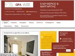 Sites similar to orliasis.gr