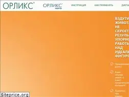 Sites similar to orliks.ru
