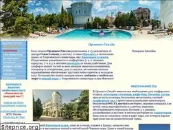 Sites similar to orlinoegnezdo.ru