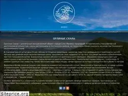 Sites similar to orlinye-skaly.ru