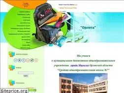 Sites similar to orljta-2010.ucoz.ru