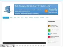 Sites similar to orlkoropi.gr