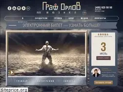Sites similar to orlov-musical.ru