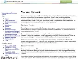 Sites similar to orlovamuseum.narod.ru